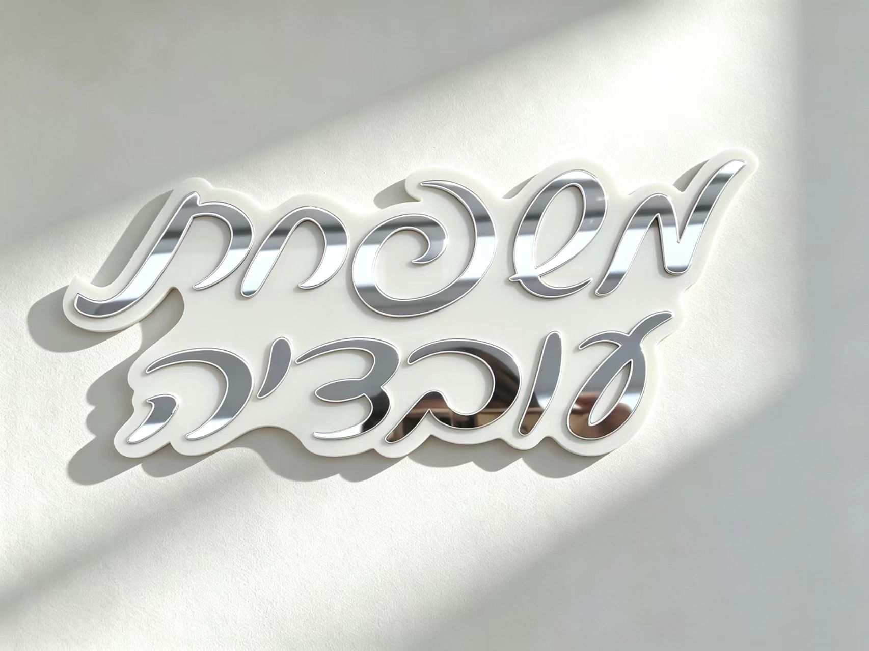 Letrero Personalizado con Nomb - Interior Design Names reseña y precio